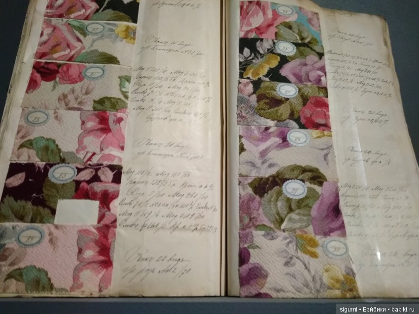 По следам топика о тканях. Ткани Москвы