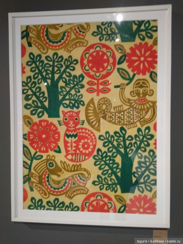 По следам топика о тканях. Ткани Москвы