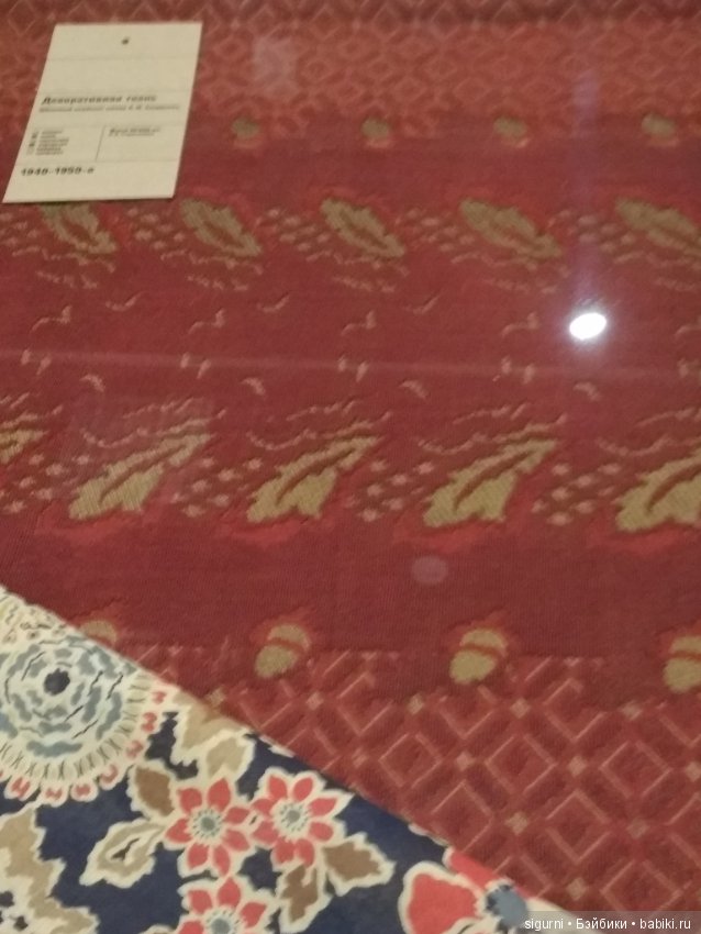 По следам топика о тканях. Ткани Москвы