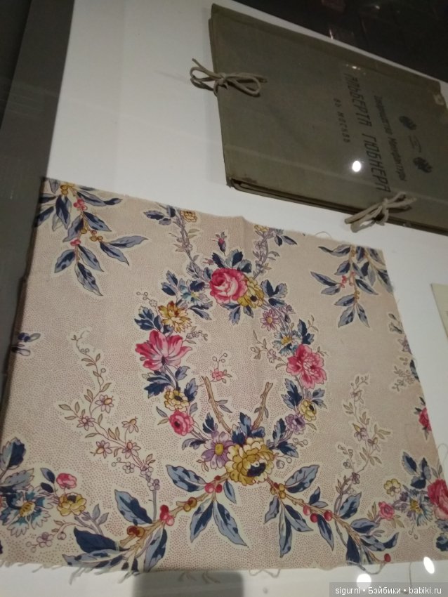 По следам топика о тканях. Ткани Москвы