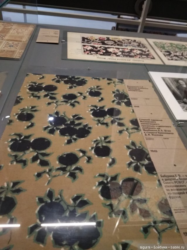 По следам топика о тканях. Ткани Москвы