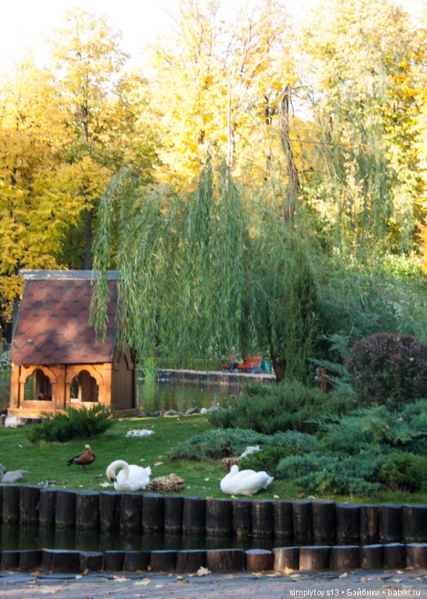 Прогулка по парку им.Горького (Харьков), часть вторая