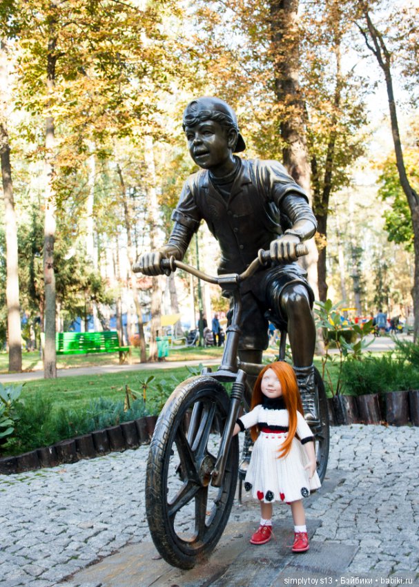 Прогулка по парку им. Горького (Харьков), часть первая