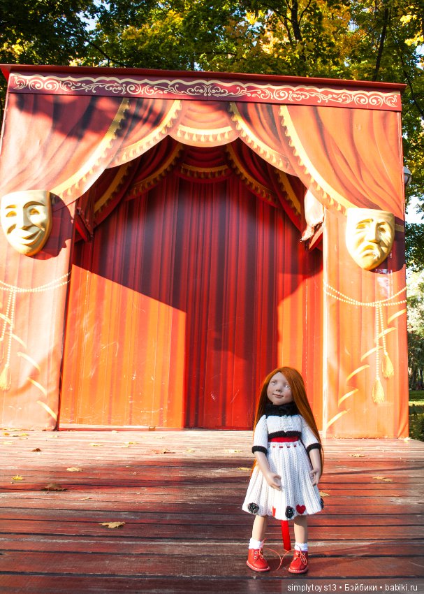 Прогулка по парку им. Горького (Харьков), часть первая