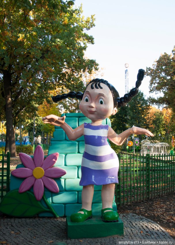 Прогулка по парку им.Горького (Харьков), часть вторая