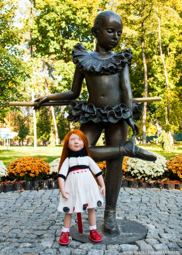 Прогулка по парку им. Горького (Харьков), часть первая