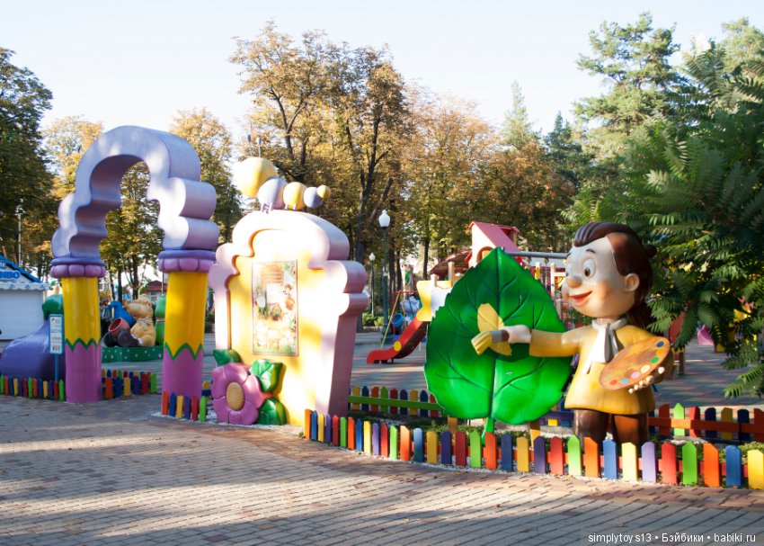 Прогулка по парку им.Горького (Харьков), часть вторая