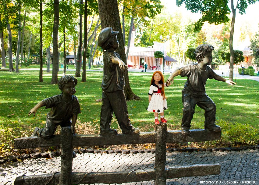 Прогулка по парку им. Горького (Харьков), часть первая