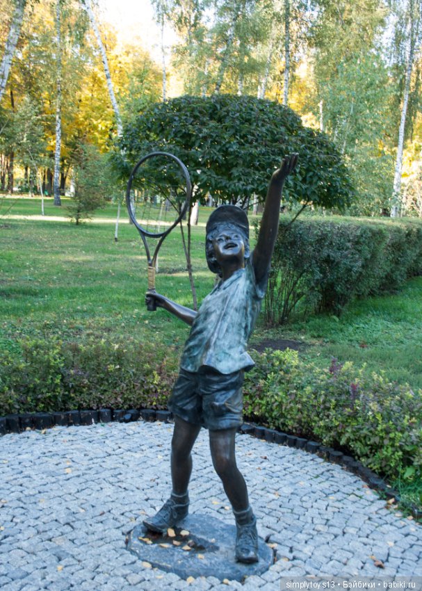 Прогулка по парку им.Горького (Харьков), часть вторая