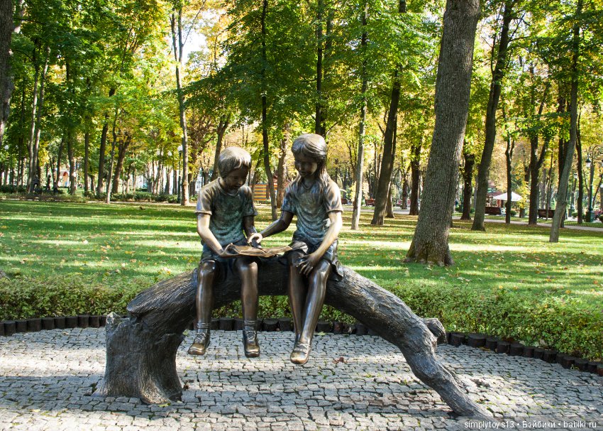 Прогулка по парку им. Горького (Харьков), часть первая