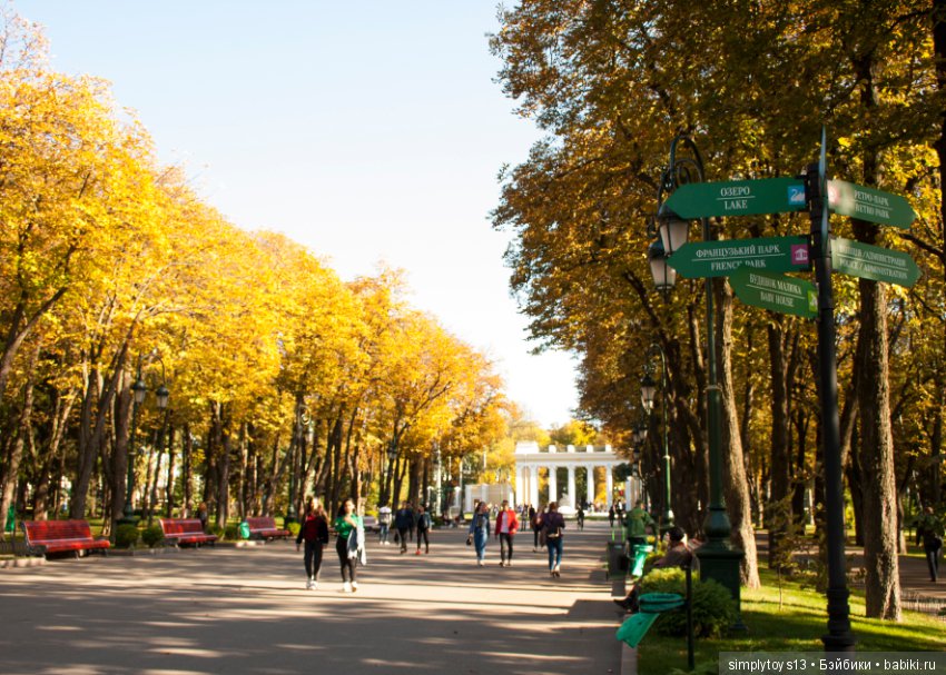 Прогулка по парку им.Горького (Харьков), часть вторая