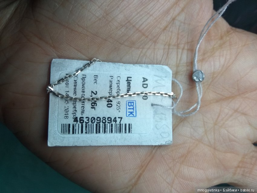 Хрустальная неделька — Другие хобби и увлечения: сад