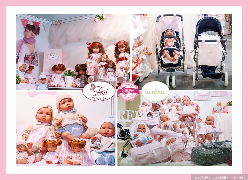 Фото отчет с выставки Мир Детства 2019