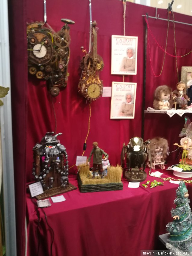 Фотоотчет с осенней выставки кукол на Тишинке, 04.10.19г., часть 3-я