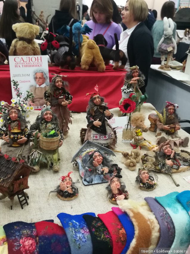 Фотоотчет с осенней выставки кукол на Тишинке, 04.10.19г., часть 3-я