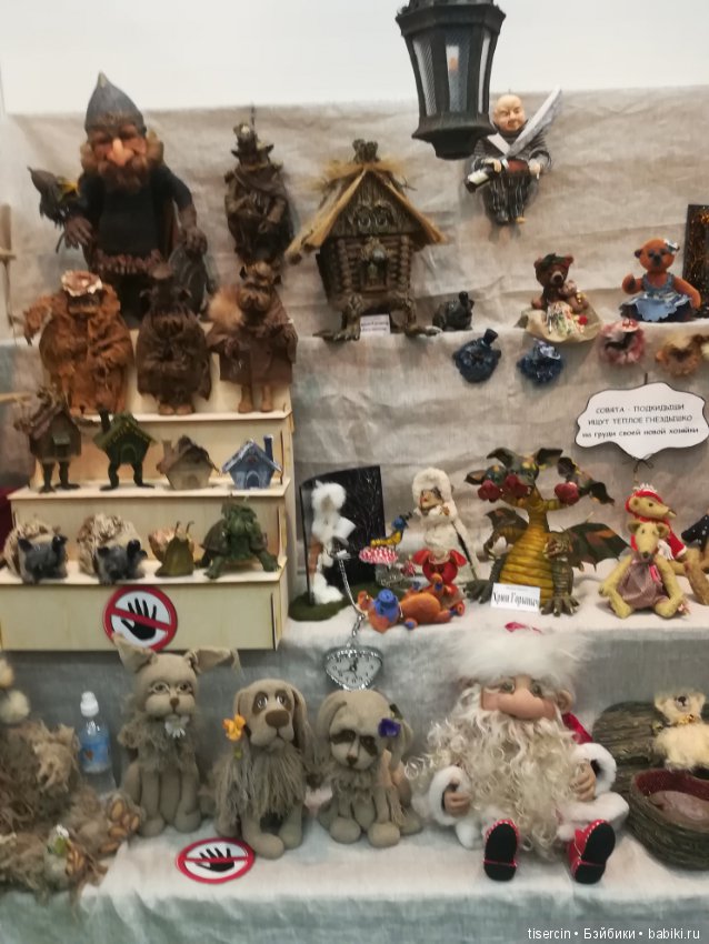 Фотоотчет с осенней выставки кукол на Тишинке, 04.10.19г., часть 3-я