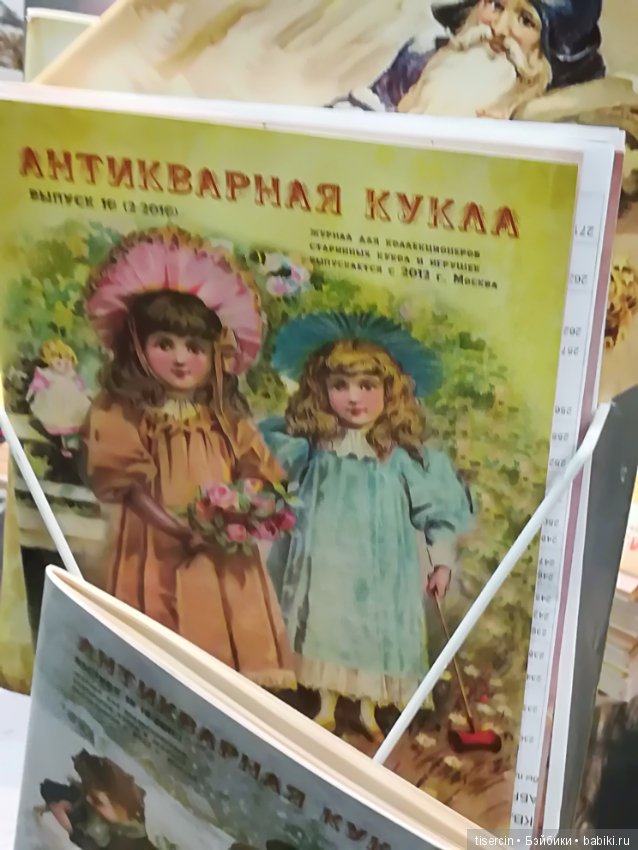 Фотоотчет с осенней выставки кукол на Тишинке, 04.10.19г., часть 3-я