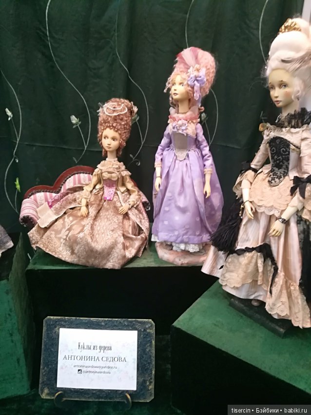 Фотоотчет с осенней выставки кукол на Тишинке, 04.10.19г., часть 3-я