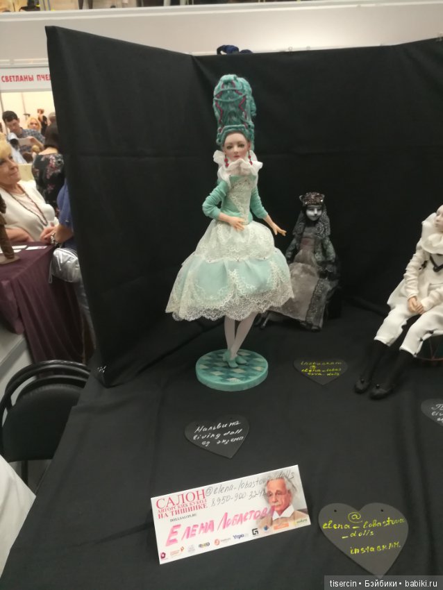 Фотоотчет с осенней выставки кукол на Тишинке, 04.10.19г., часть 3-я