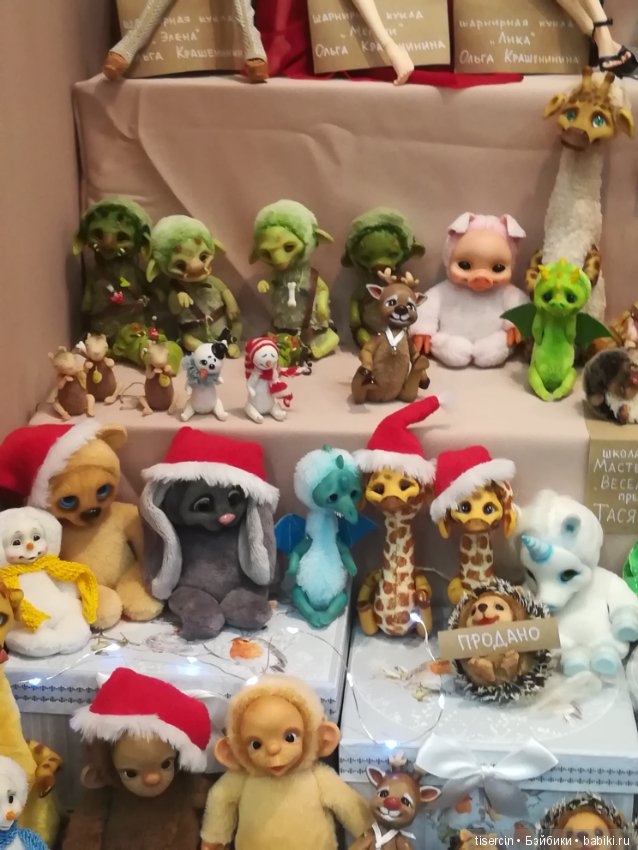 Фотоотчет с осенней выставки кукол на Тишинке, 04.10.19г., часть 3-я