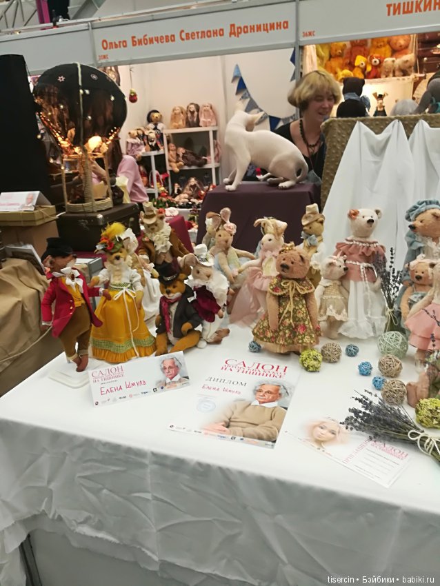 Салон кукол. Фотоотчет с осенней выставки кукол на Тишинке, 04.10.19г., часть 5-я (фото 9)