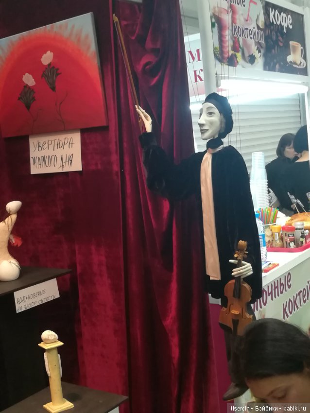 Салон кукол. Фотоотчет с осенней выставки кукол на Тишинке, 04.10.19г., часть 7-я (фото 2)