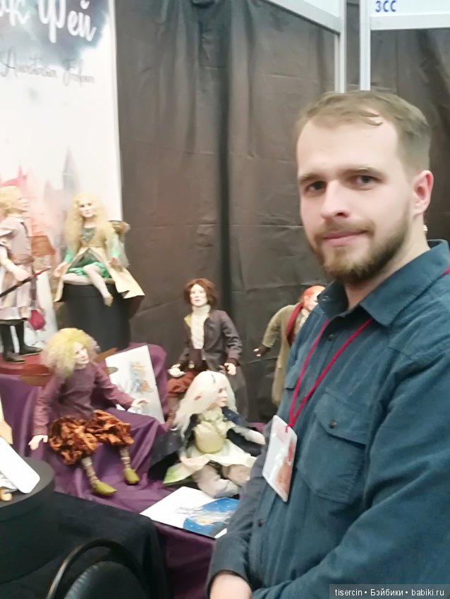 Салон кукол. Фотоотчет с осенней выставки кукол на Тишинке, 04.10.19г., часть 7-я