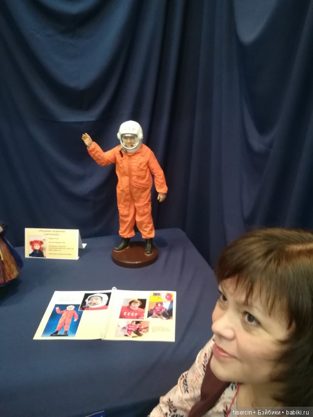 Салон кукол. Фотоотчет с осенней выставки кукол на Тишинке, 04.10.19г., часть 7-я