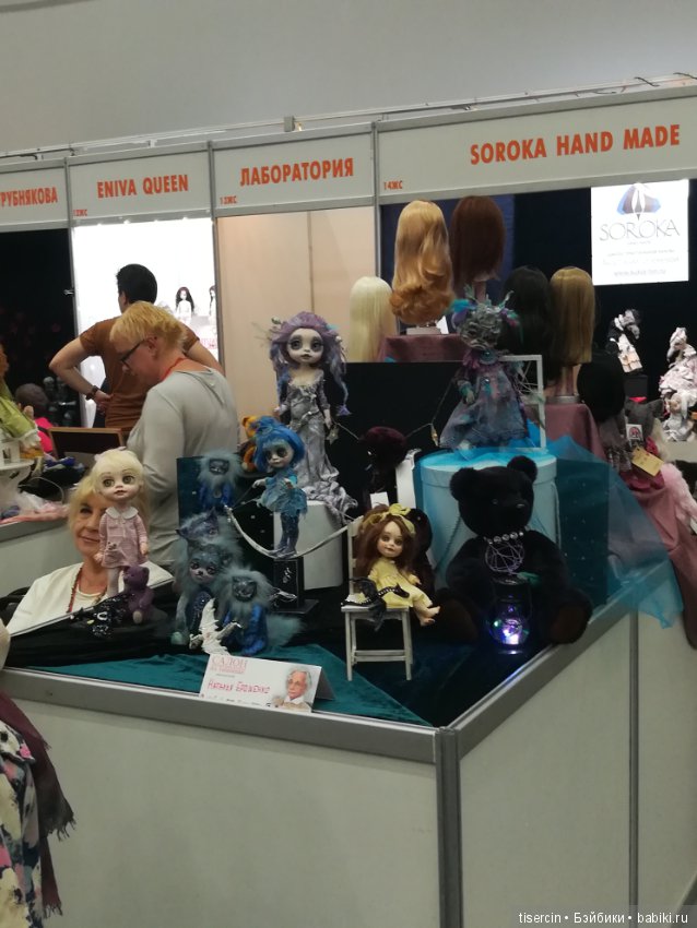 Салон кукол. Фотоотчет с осенней выставки кукол на Тишинке, 04.10.19г., часть 5-я