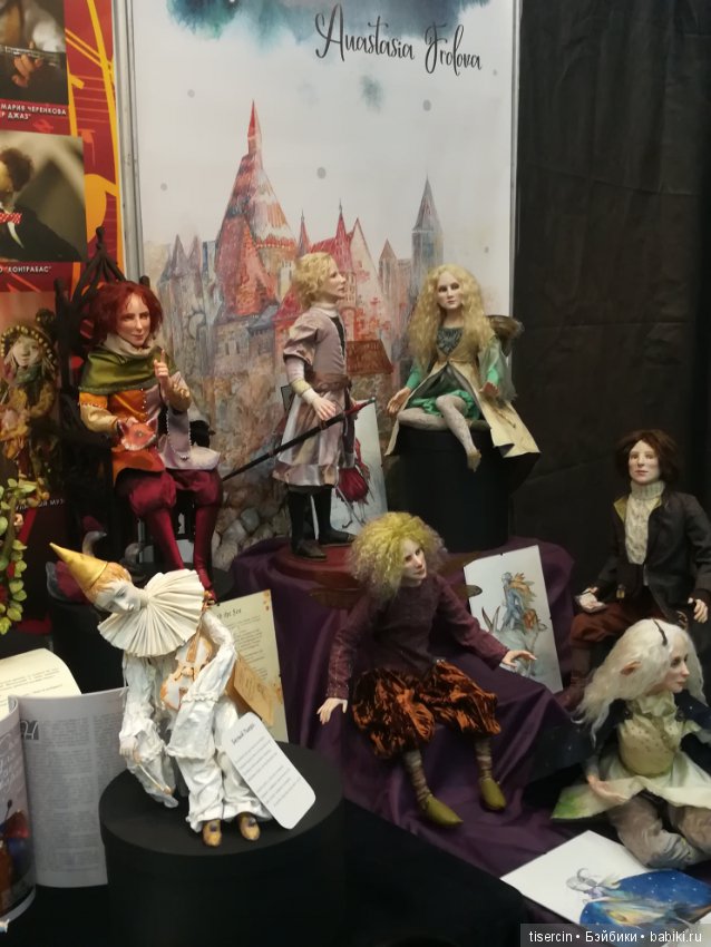 Салон кукол. Фотоотчет с осенней выставки кукол на Тишинке, 04.10.19г., часть 7-я