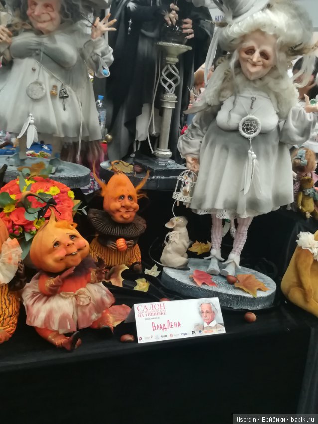 Салон кукол. Фотоотчет с осенней выставки кукол на Тишинке, 04.10.19г., часть 7-я