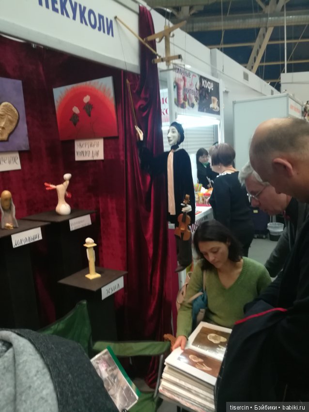 Салон кукол. Фотоотчет с осенней выставки кукол на Тишинке, 04.10.19г., часть 7-я (фото 3)