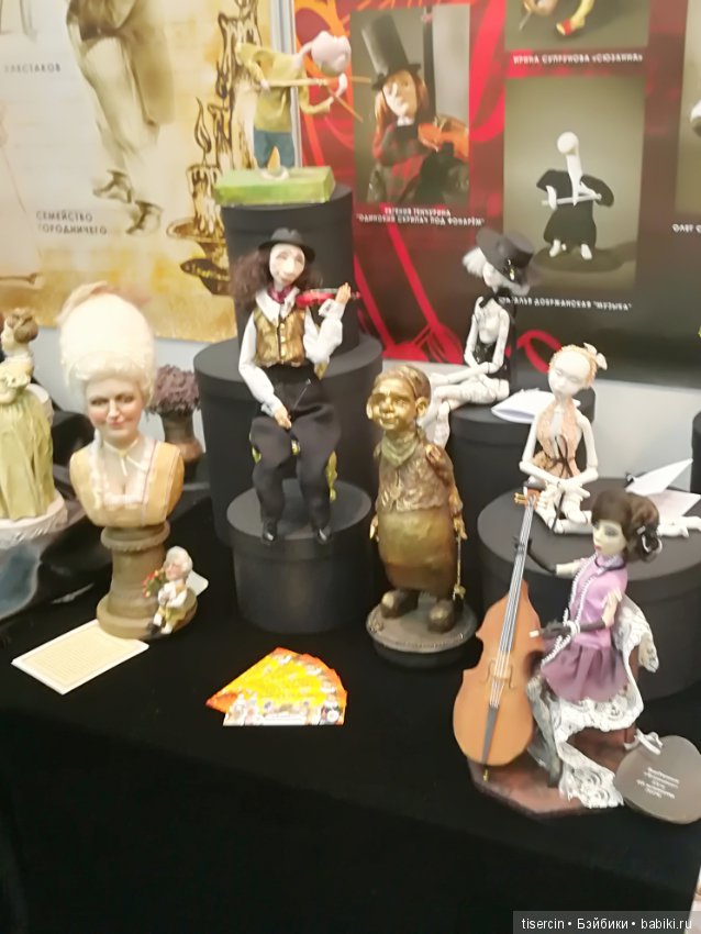 Салон кукол. Фотоотчет с осенней выставки кукол на Тишинке, 04.10.19г., часть 7-я