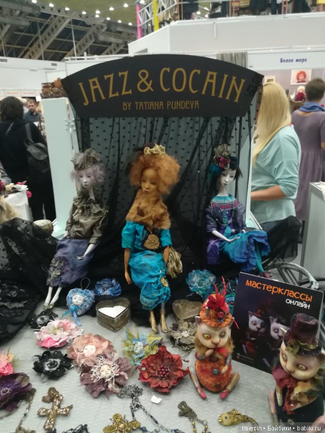 Салон кукол. Фотоотчет с осенней выставки кукол на Тишинке, 04.10.19г., часть 7-я (фото 8)