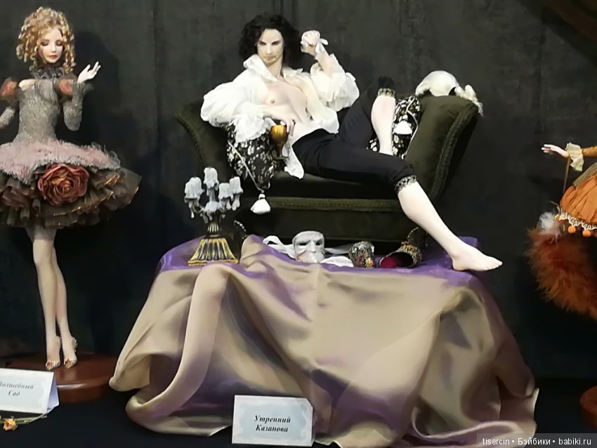 Салон кукол. Фотоотчет с осенней выставки кукол на Тишинке, 04.10.19г., часть 7-я