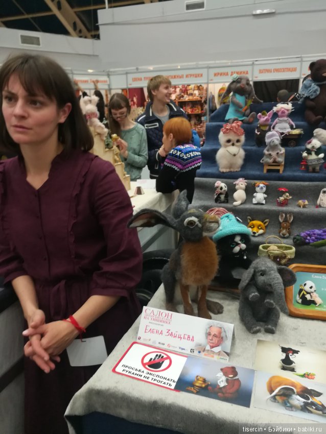 Салон кукол. Фотоотчет с осенней выставки кукол на Тишинке, 04.10.19г., часть 4-я