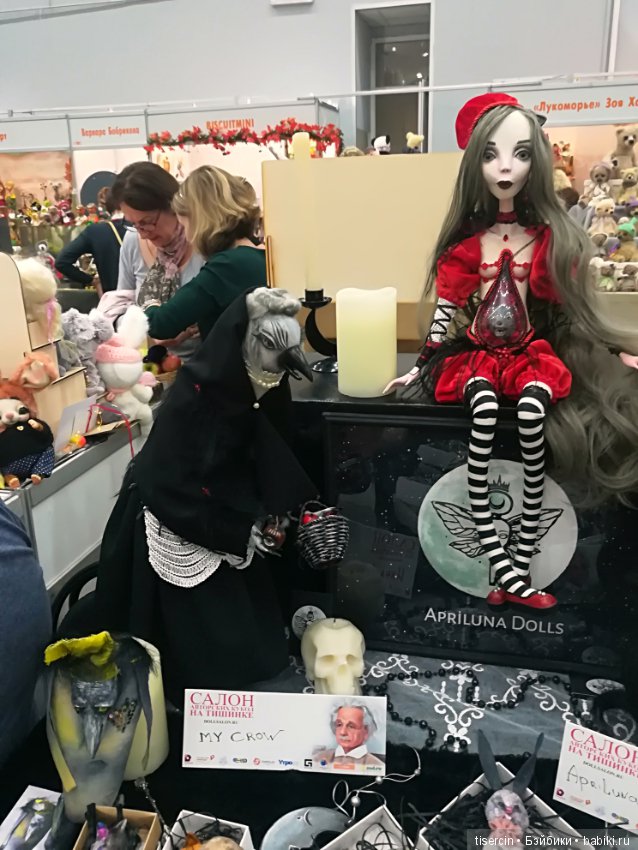Салон кукол. Фотоотчет с осенней выставки кукол на Тишинке, 04.10.19г., часть 4-я