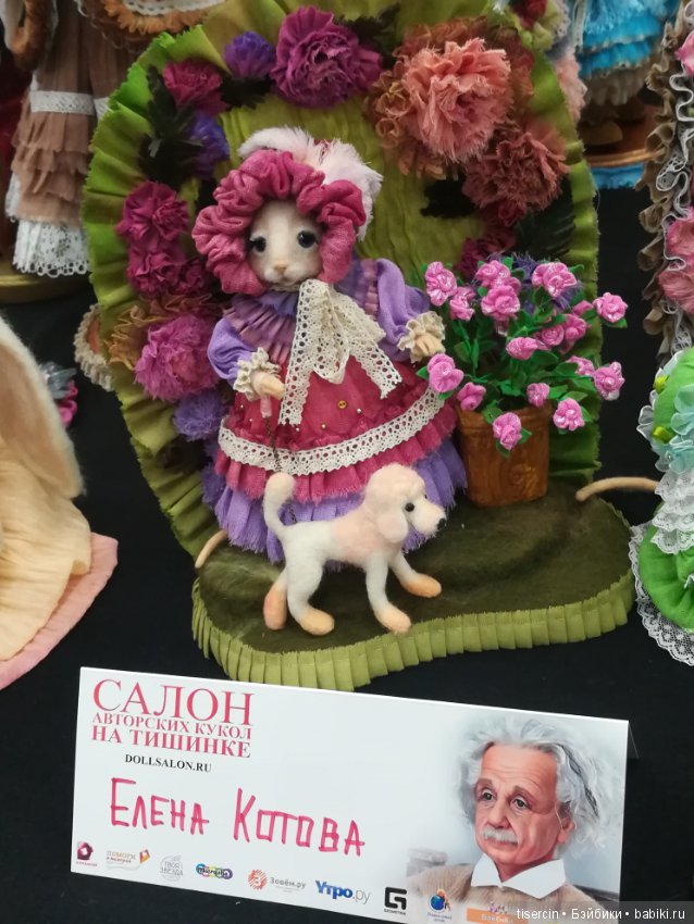 Салон кукол. Фотоотчет с осенней выставки кукол на Тишинке, 04.10.19г., часть 5-я