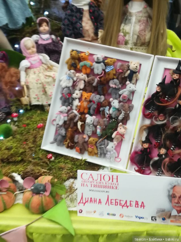Салон кукол. Фотоотчет с осенней выставки кукол на Тишинке, 04.10.19г., часть 5-я
