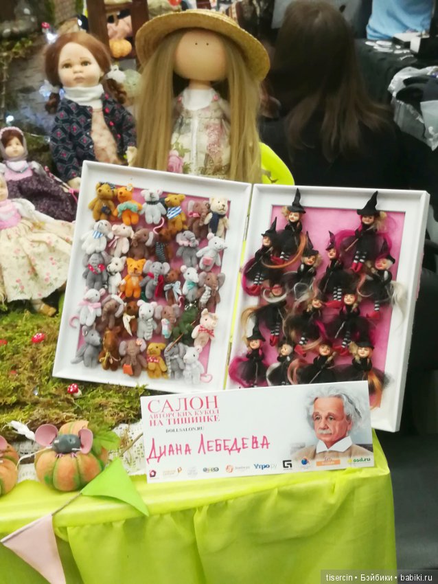 Салон кукол. Фотоотчет с осенней выставки кукол на Тишинке, 04.10.19г., часть 5-я