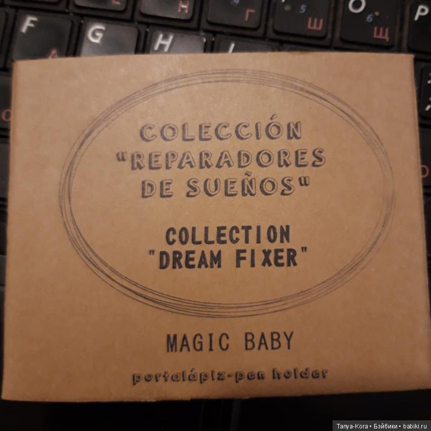 Маленькие человечки - кто они (фото 3)