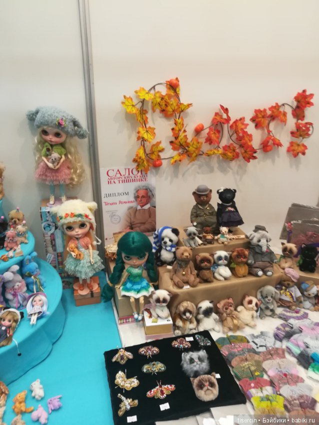 Салон кукол. Фотоотчет с осенней выставки кукол на Тишинке, 04.10.19г., часть 4-я