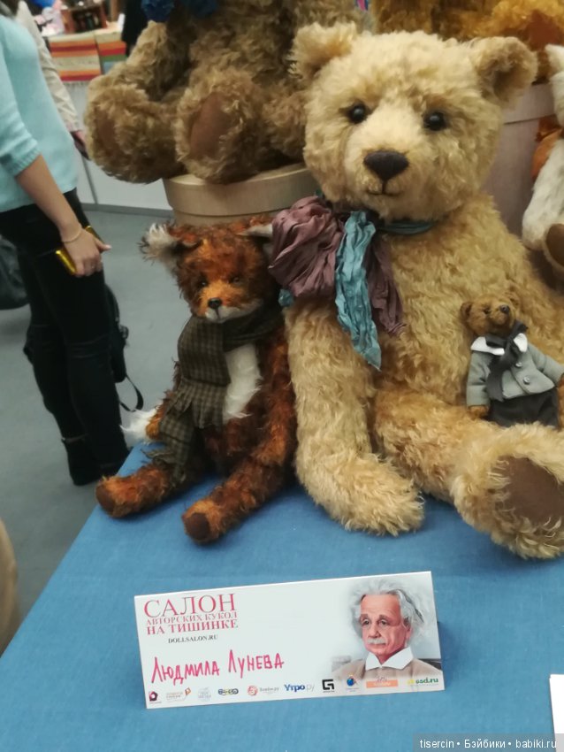 Салон кукол. Фотоотчет с осенней выставки кукол на Тишинке, 04.10.19г., часть 5-я