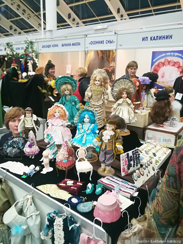 Салон кукол. Фотоотчет с осенней выставки кукол на Тишинке, 04.10.19г., часть 7-я