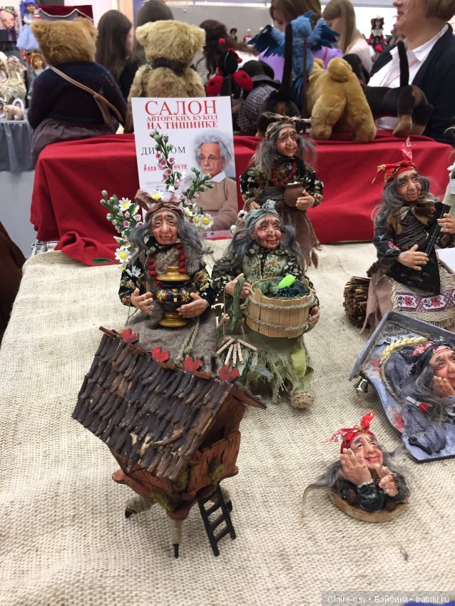 15 Международный салон авторских кукол на Тишинке (октябрь 2019)-ч1
