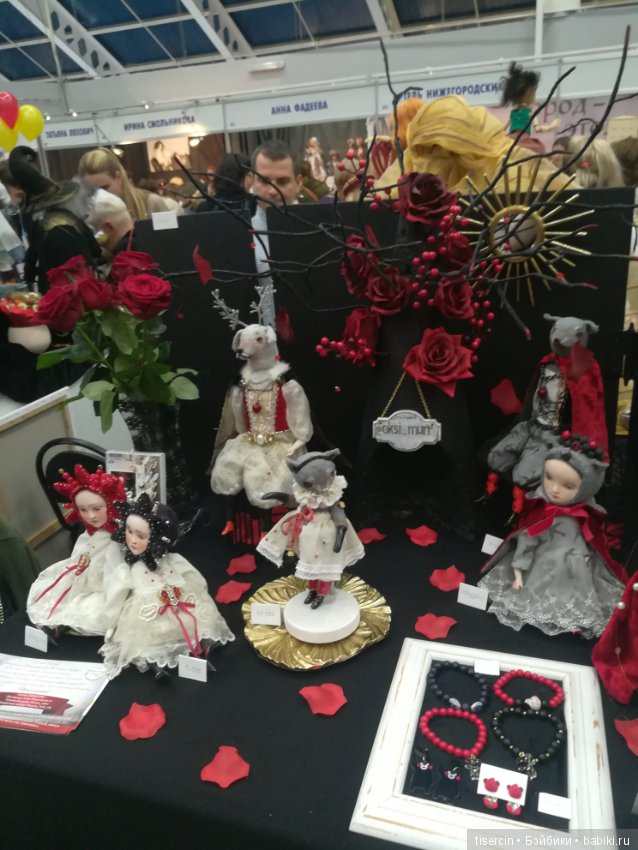 Фотоотчет с осенней выставки кукол на Тишинке, 04.10.19г., часть 9-я