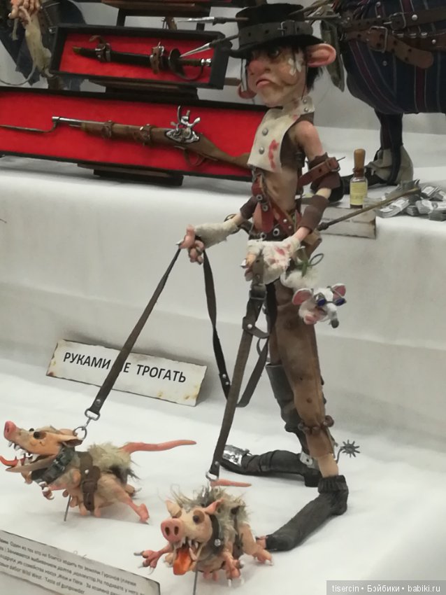 Фотоотчет с осенней выставки кукол на Тишинке, 04.10.19г., часть 9-я (фото 10)