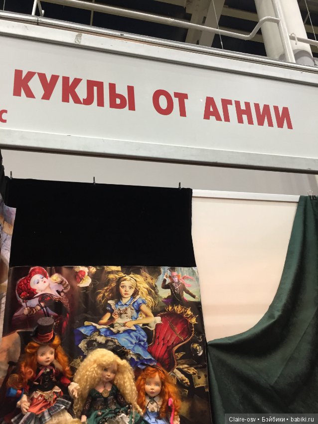 15 Международный салон авторских кукол на Тишинке (октябрь 2019)-ч1