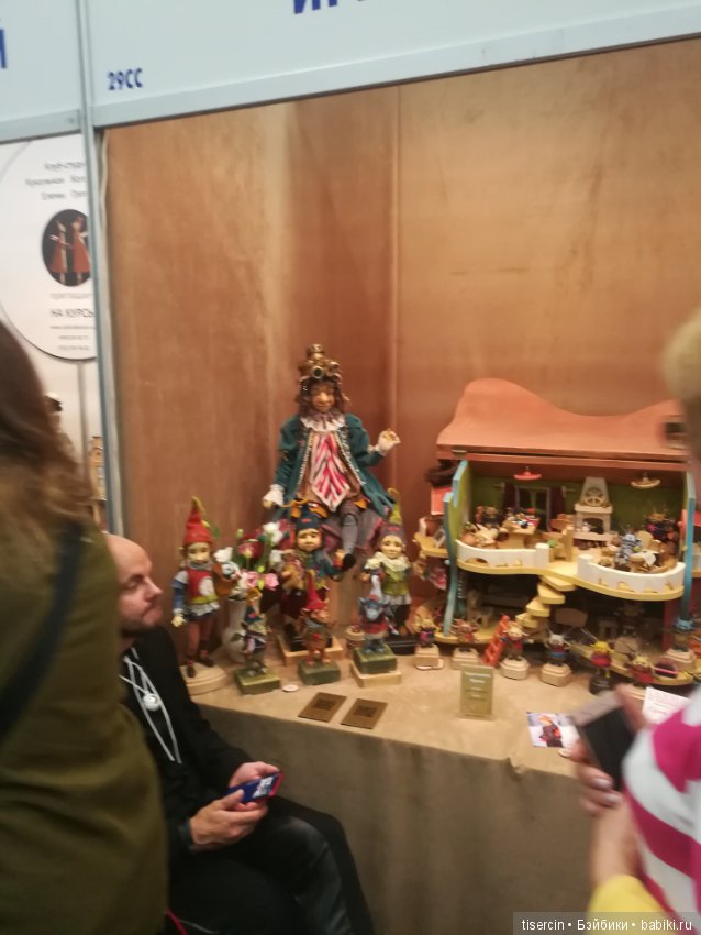 Фотоотчет с осенней выставки кукол на Тишинке, 04.10.19г., часть 9-я (фото 7)