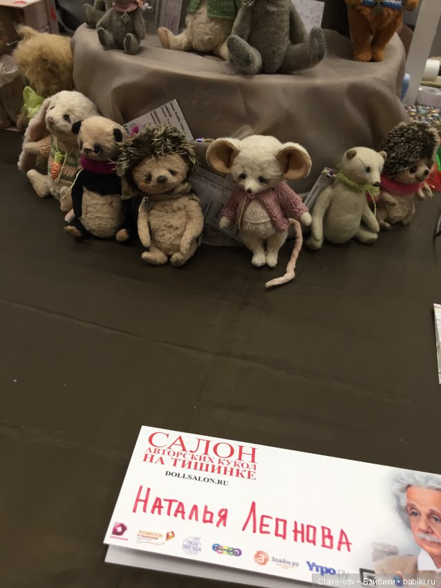 15 Международный салон авторских кукол на Тишинке (октябрь 2019)-ч2